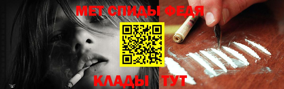 Алушта  Амфетамин 98%  Amphetamine  Вход с VPN 