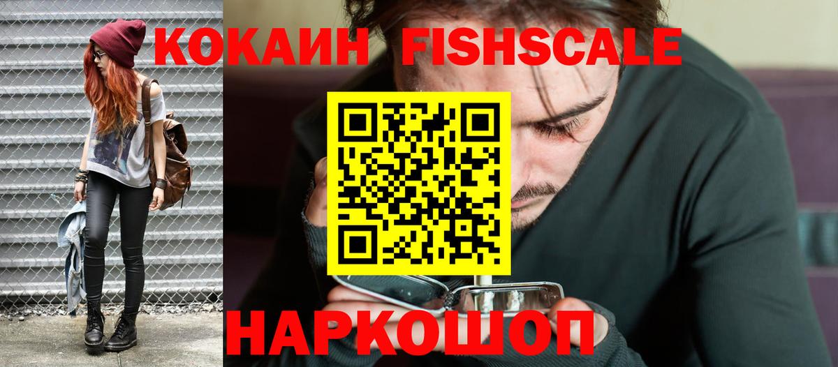 КОКАИН Боливия Алушта