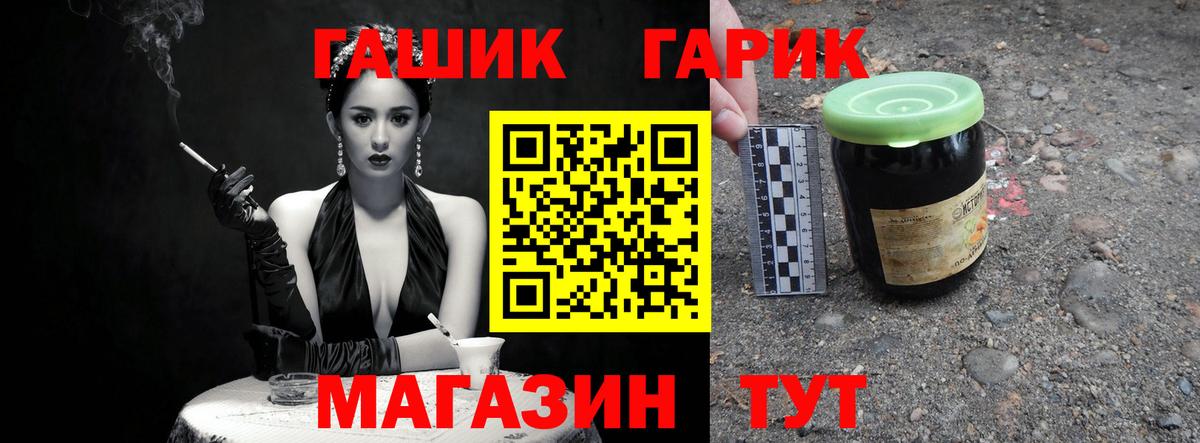 Гашиш 40% ТГК Алушта