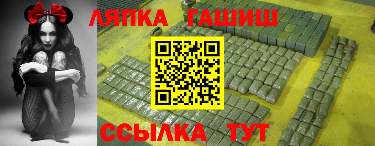 ГАШ Изолятор  Гашиш индика сатива  ГАШИШ  Алушта  Вход с VPN 