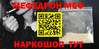 прущие грибы Аргун