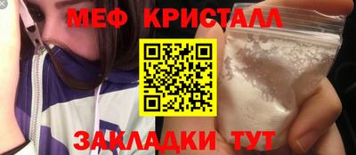сатива Апрелевка
