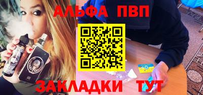 прущие грибы Аргун