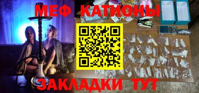 прущие грибы Аргун