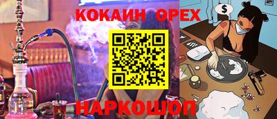 ECSTASY Апшеронск
