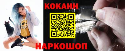 прущие грибы Аргун