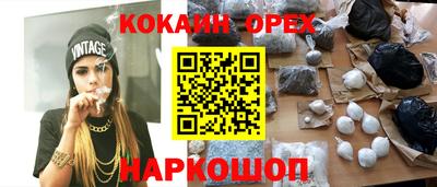 ECSTASY Апшеронск