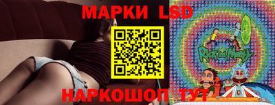 прущие грибы Аргун