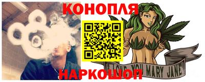 сатива Апрелевка