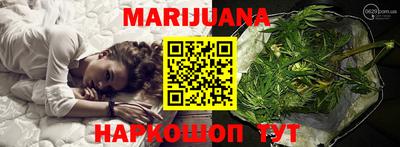 сатива Апрелевка