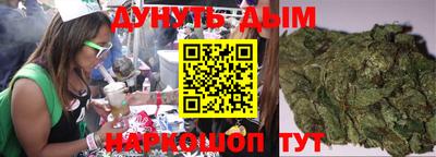 прущие грибы Аргун