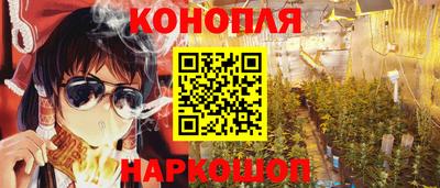 сатива Апрелевка
