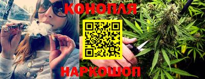 сатива Апрелевка