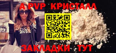 прущие грибы Аргун