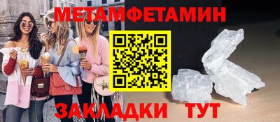 ECSTASY Апшеронск