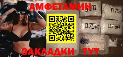 сатива Апрелевка
