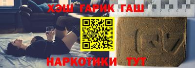 сатива Апрелевка
