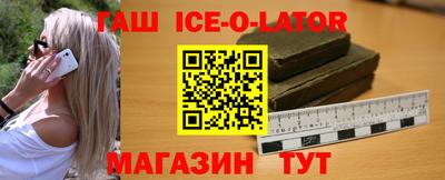 сатива Апрелевка