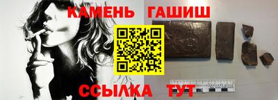 сатива Апрелевка