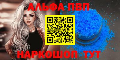прущие грибы Аргун