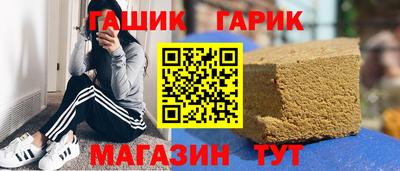сатива Апрелевка