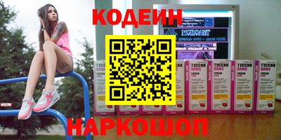 сатива Апрелевка