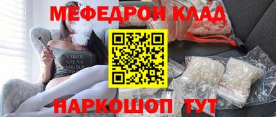 прущие грибы Аргун