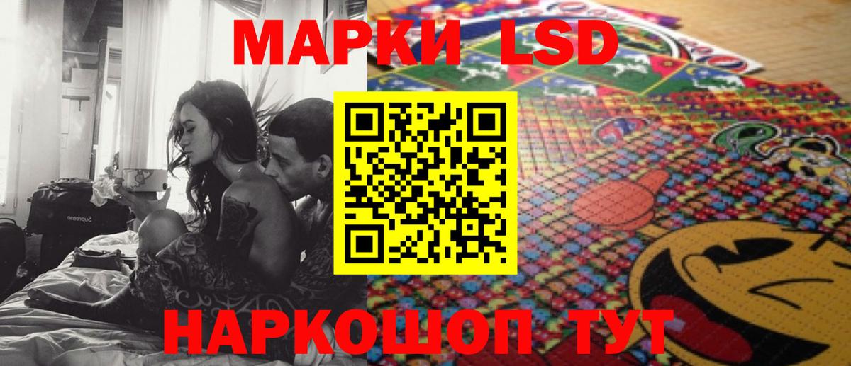 LSD-25 экстази ecstasy  ЛСД экстази  Вход с VPN  Алушта  LSD-25 экстази кислота 