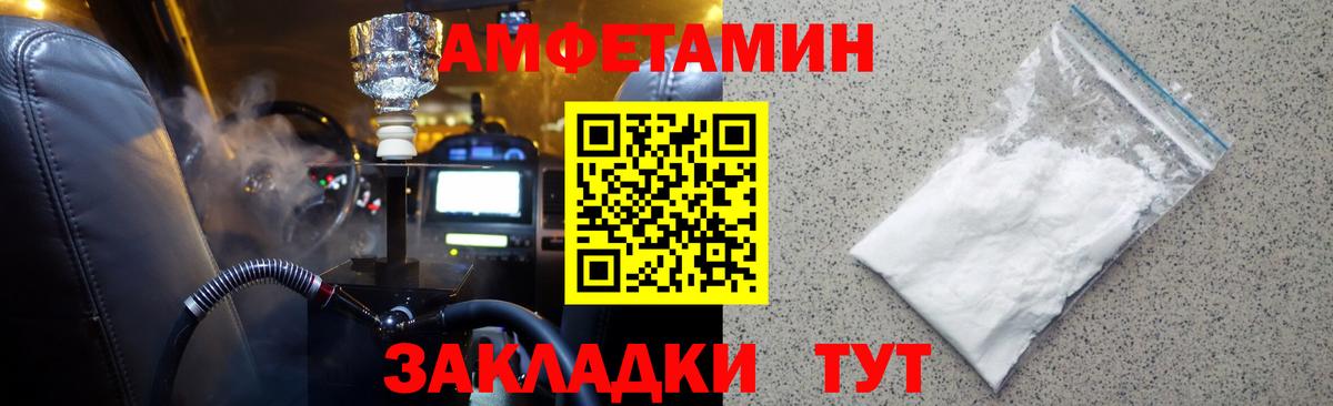 Первитин Methamphetamine  Первитин  Алушта  Вход с VPN 