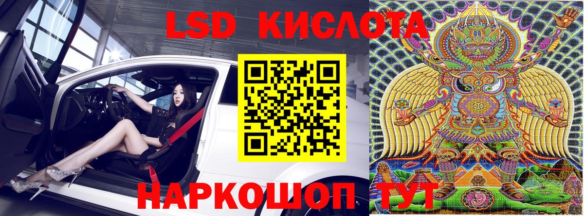Наркотические марки 1,8мг Алушта