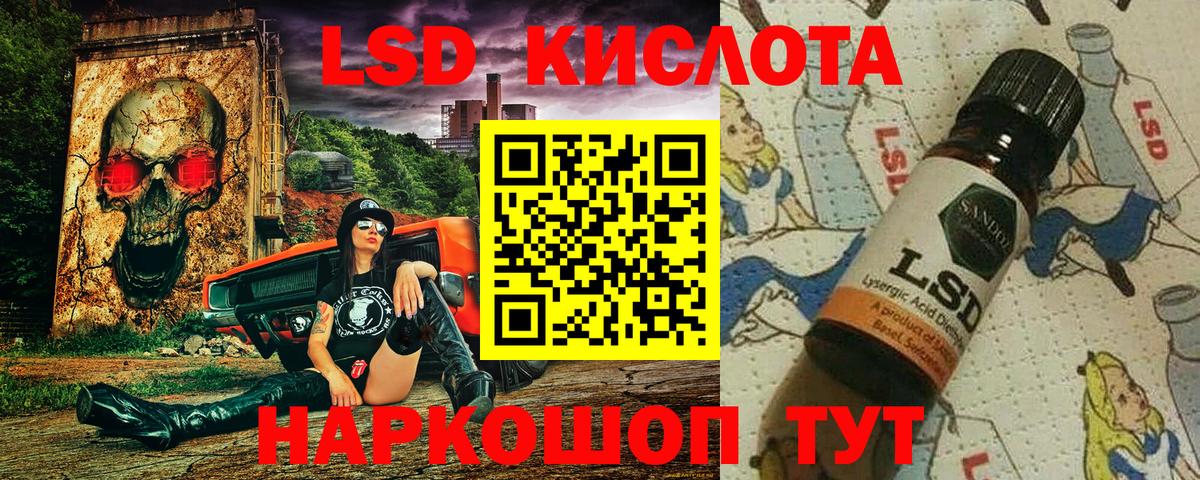 Алушта  Марки 25I-NBOMe 1,5мг  Марки NBOMe  купить закладку  Вход с VPN 