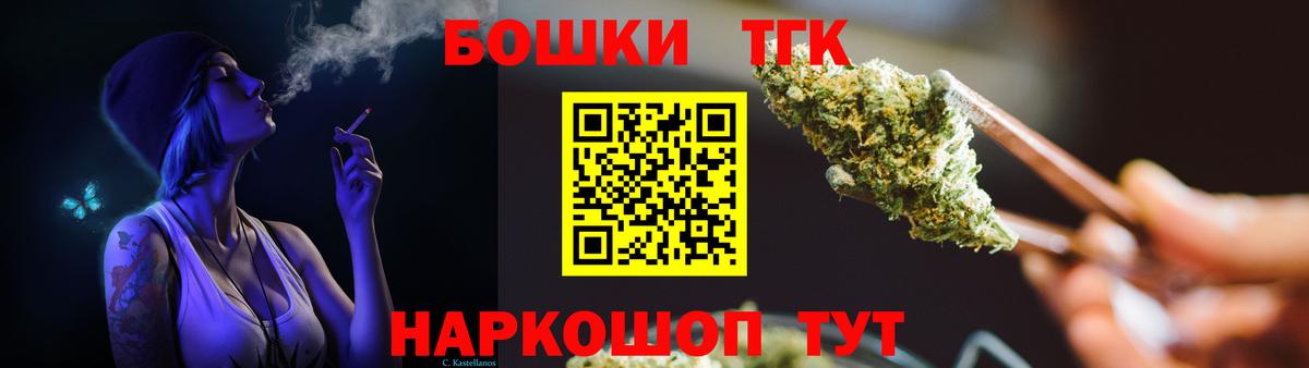 Марихуана ГИДРОПОН  Канабис Ganja  Алушта  Бошки Шишки семена  Вход с VPN 