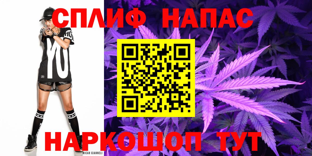 Шишки марихуана White Widow Алушта